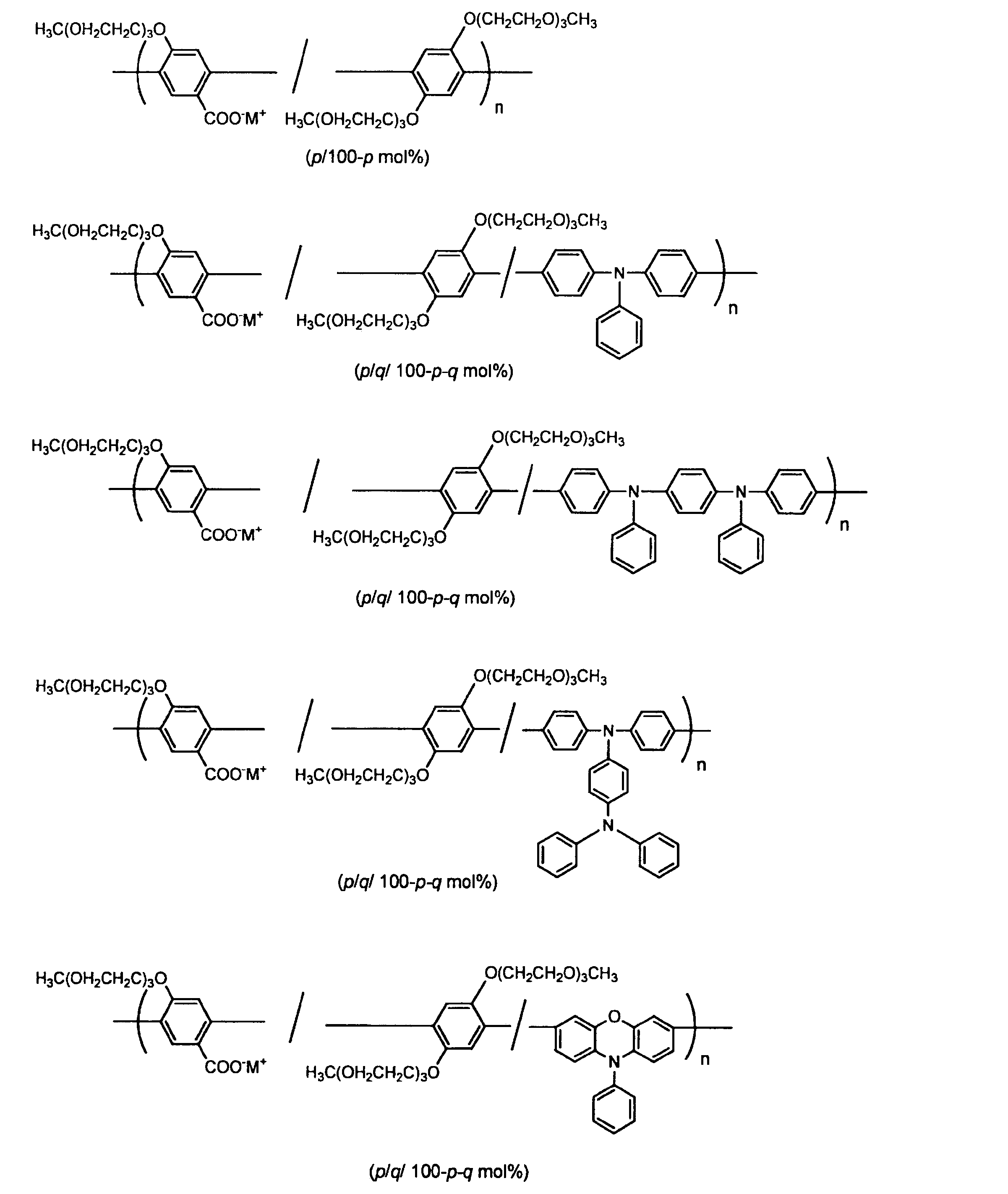 Figure JPOXMLDOC01-appb-C000086