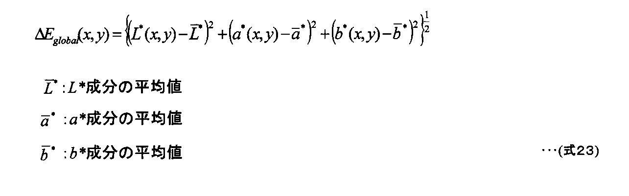 Figure JPOXMLDOC01-appb-M000024