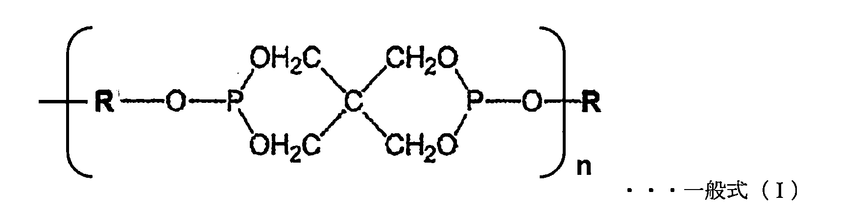 Figure JPOXMLDOC01-appb-C000003