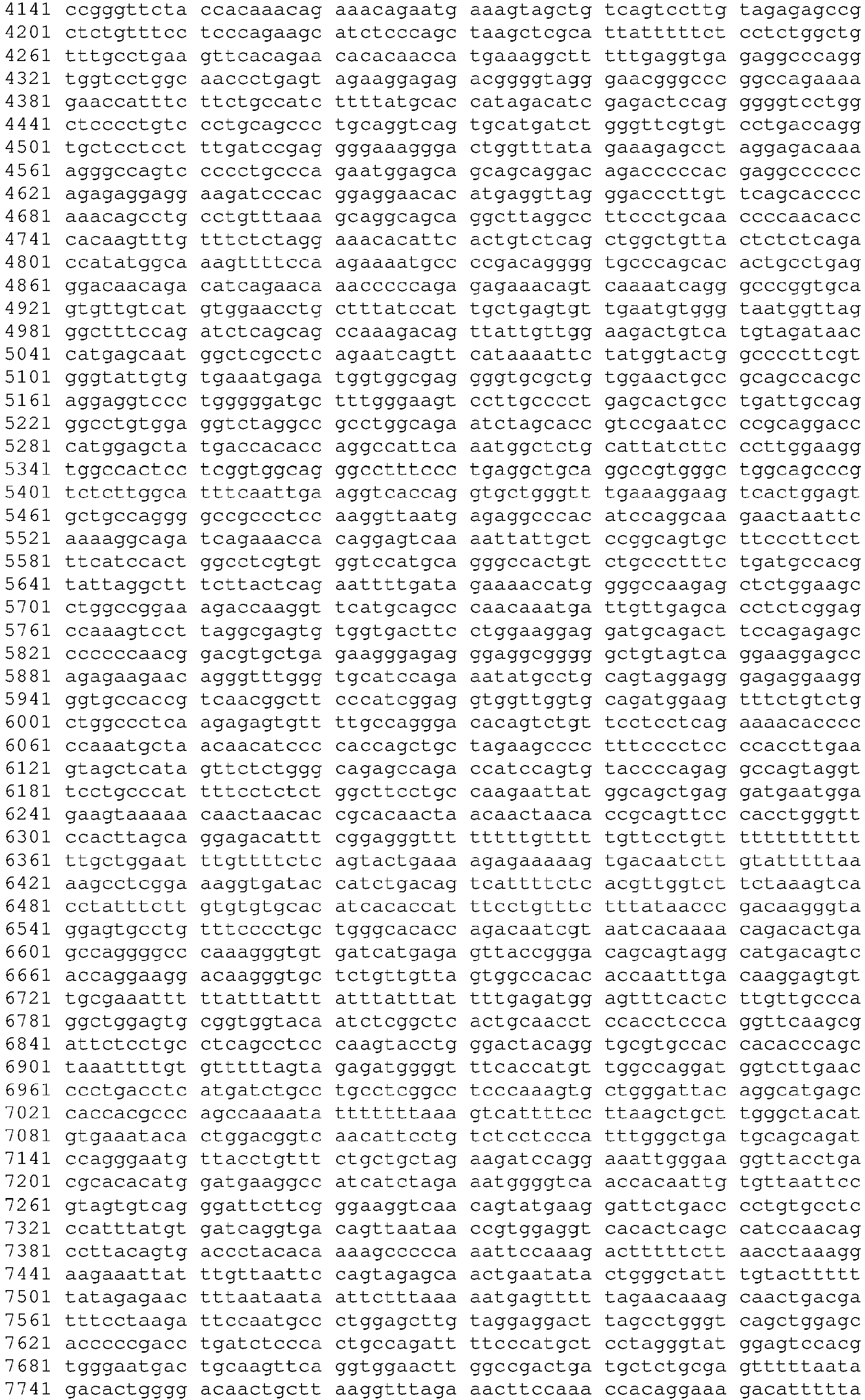Figure imgb0043