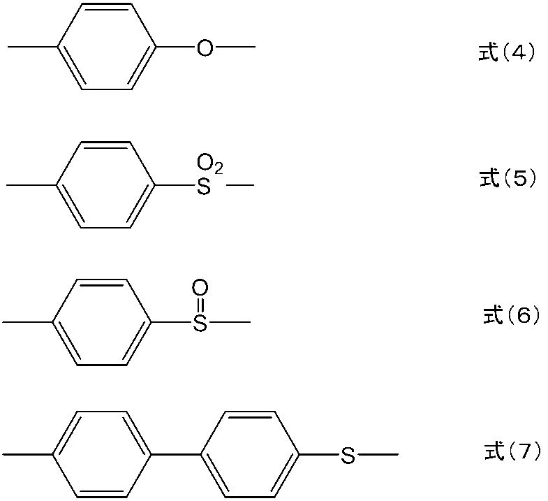 Figure JPOXMLDOC01-appb-C000003
