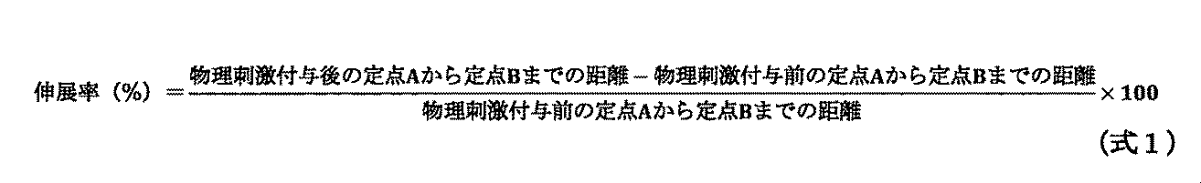 Figure JPOXMLDOC01-appb-M000004