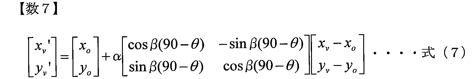 Figure JPOXMLDOC01-appb-M000007