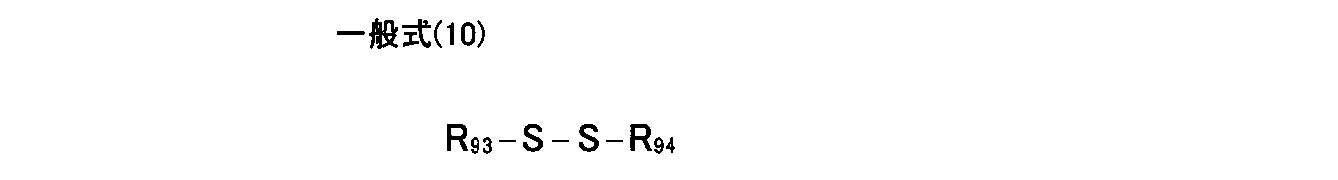 Figure JPOXMLDOC01-appb-C000058