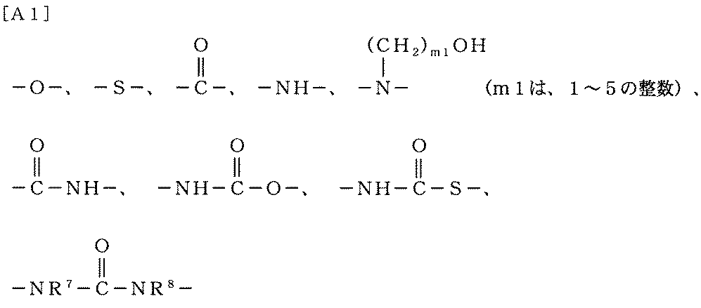 Figure JPOXMLDOC01-appb-C000005