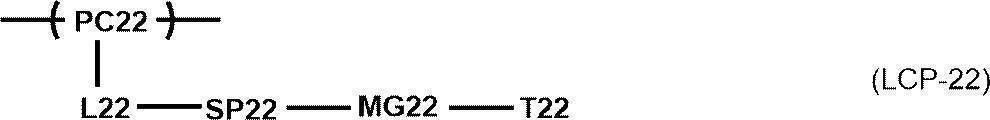Figure JPOXMLDOC01-appb-C000046