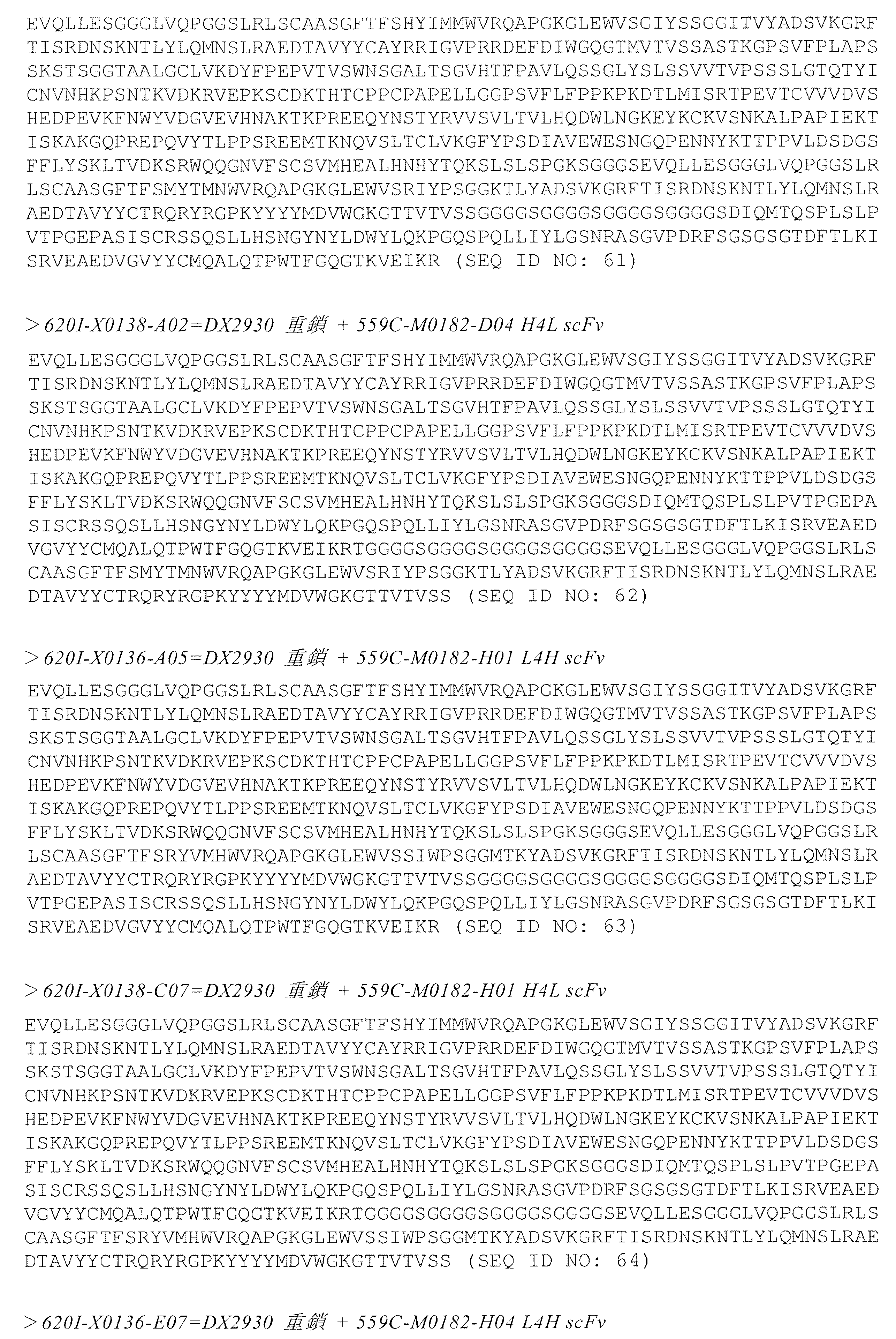 Figure 0007635285000034