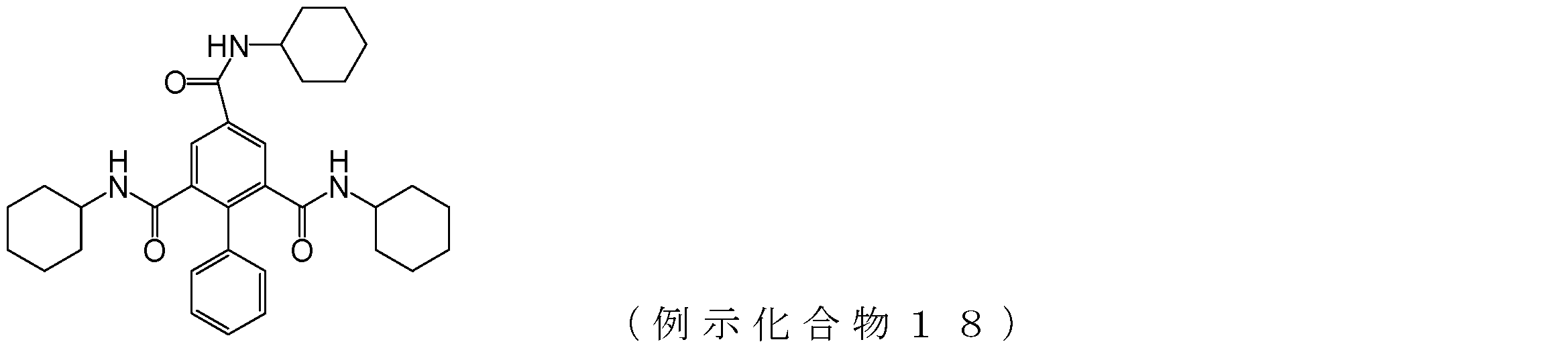 Figure JPOXMLDOC01-appb-C000027