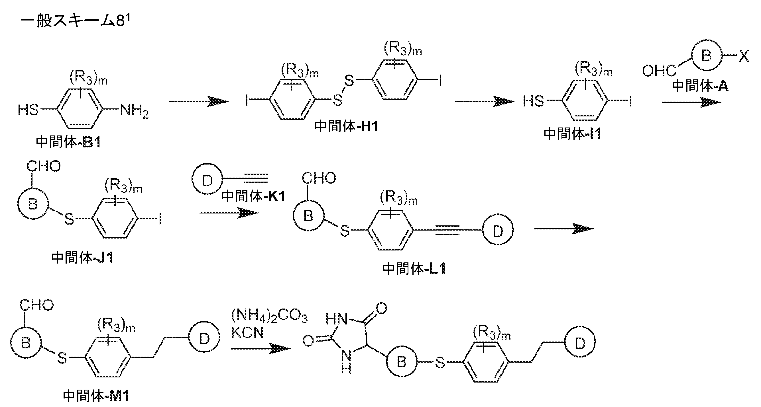 Figure 0007344959000054