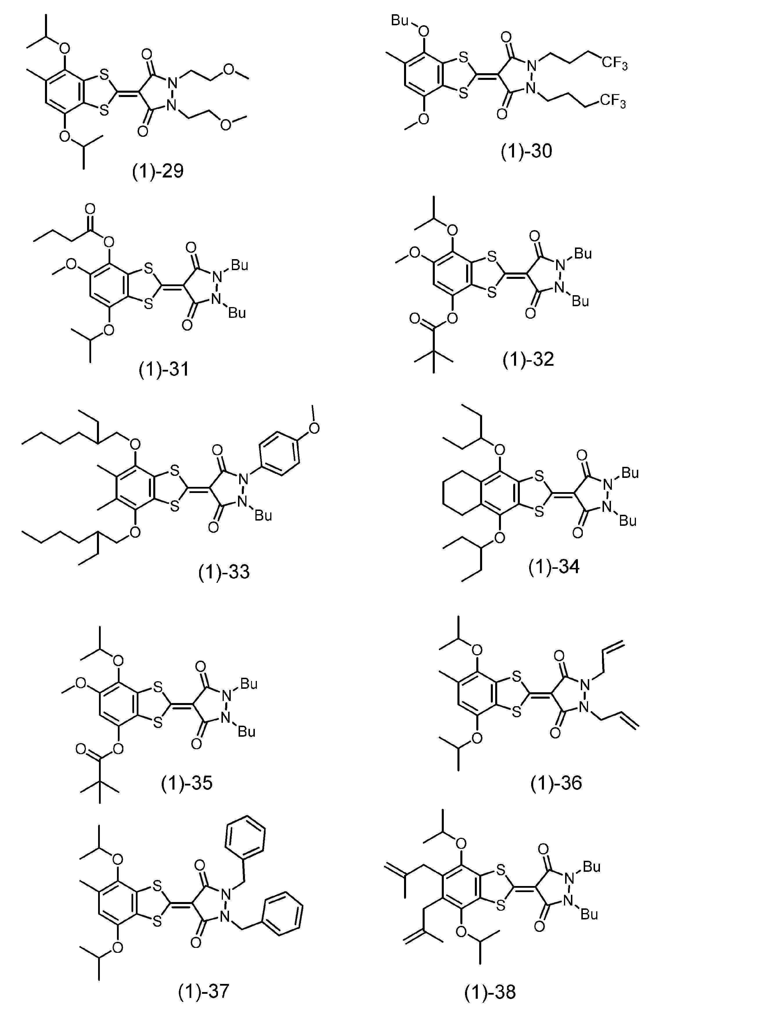 Figure JPOXMLDOC01-appb-C000009