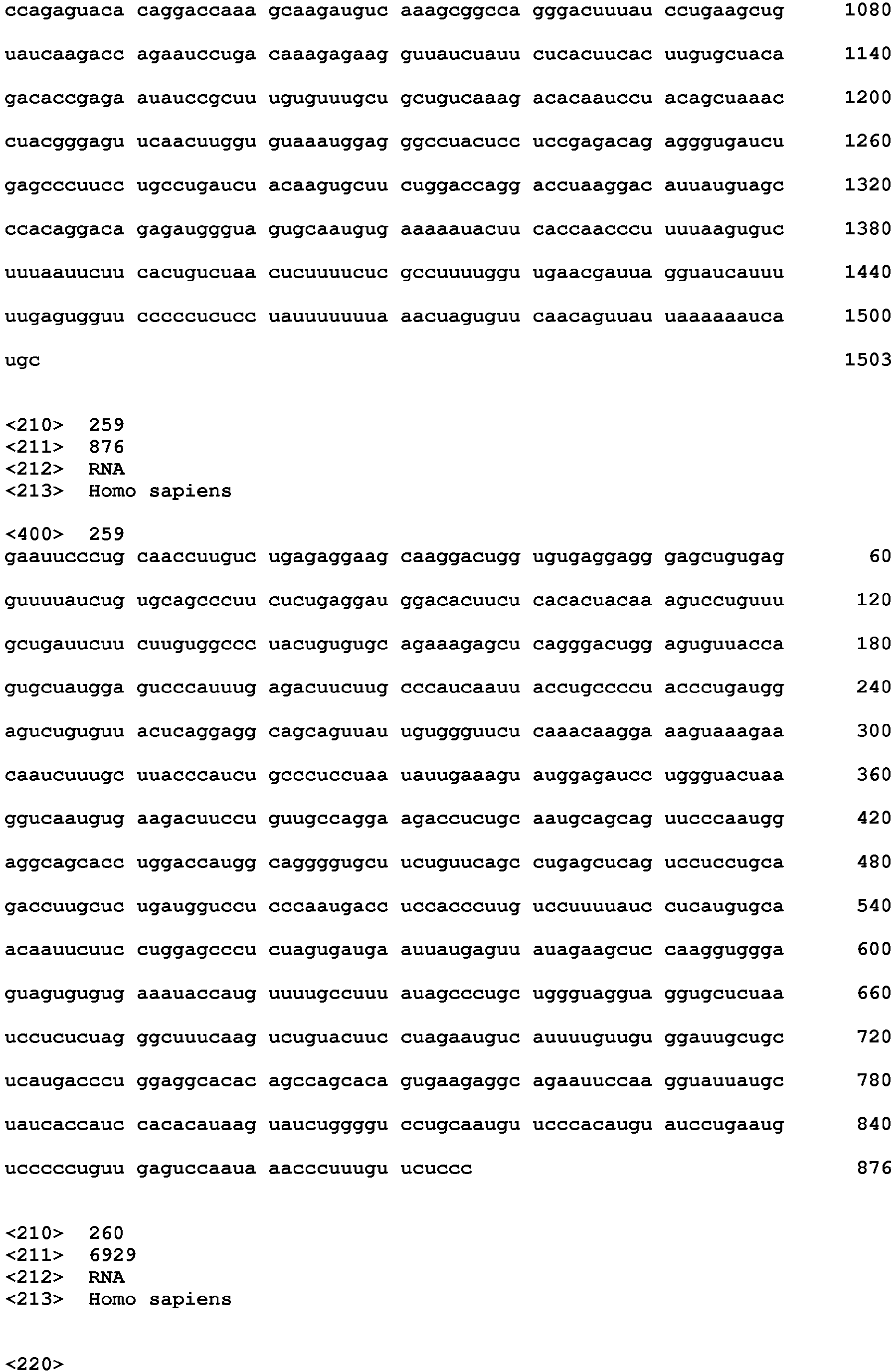 Figure imgb0245