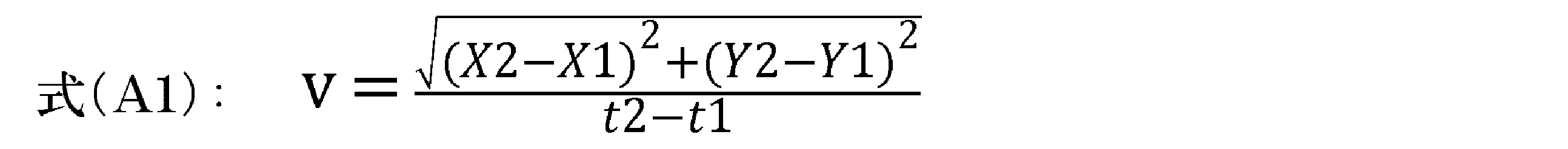 Figure JPOXMLDOC01-appb-M000001