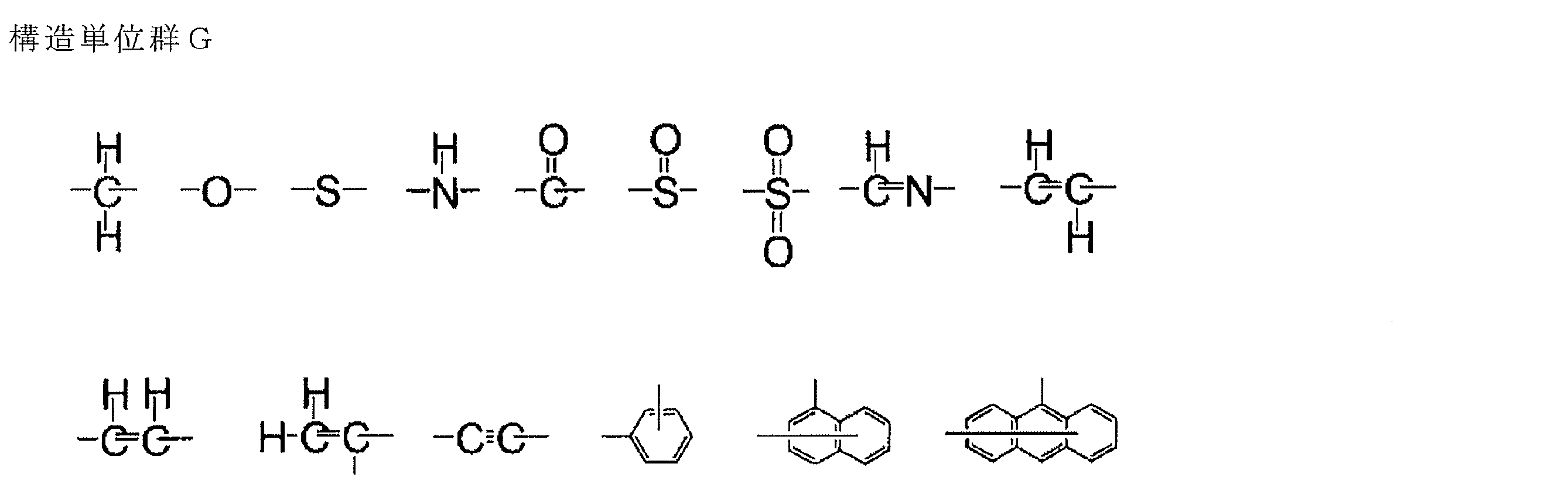 Figure JPOXMLDOC01-appb-C000006