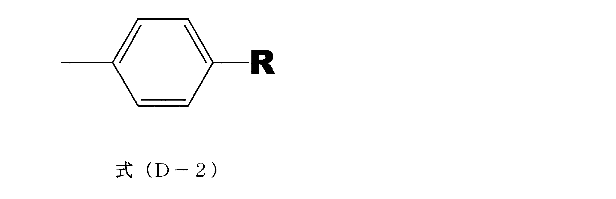 Figure JPOXMLDOC01-appb-C000007