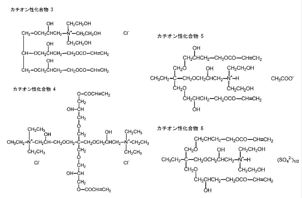 Figure JPOXMLDOC01-appb-C000015