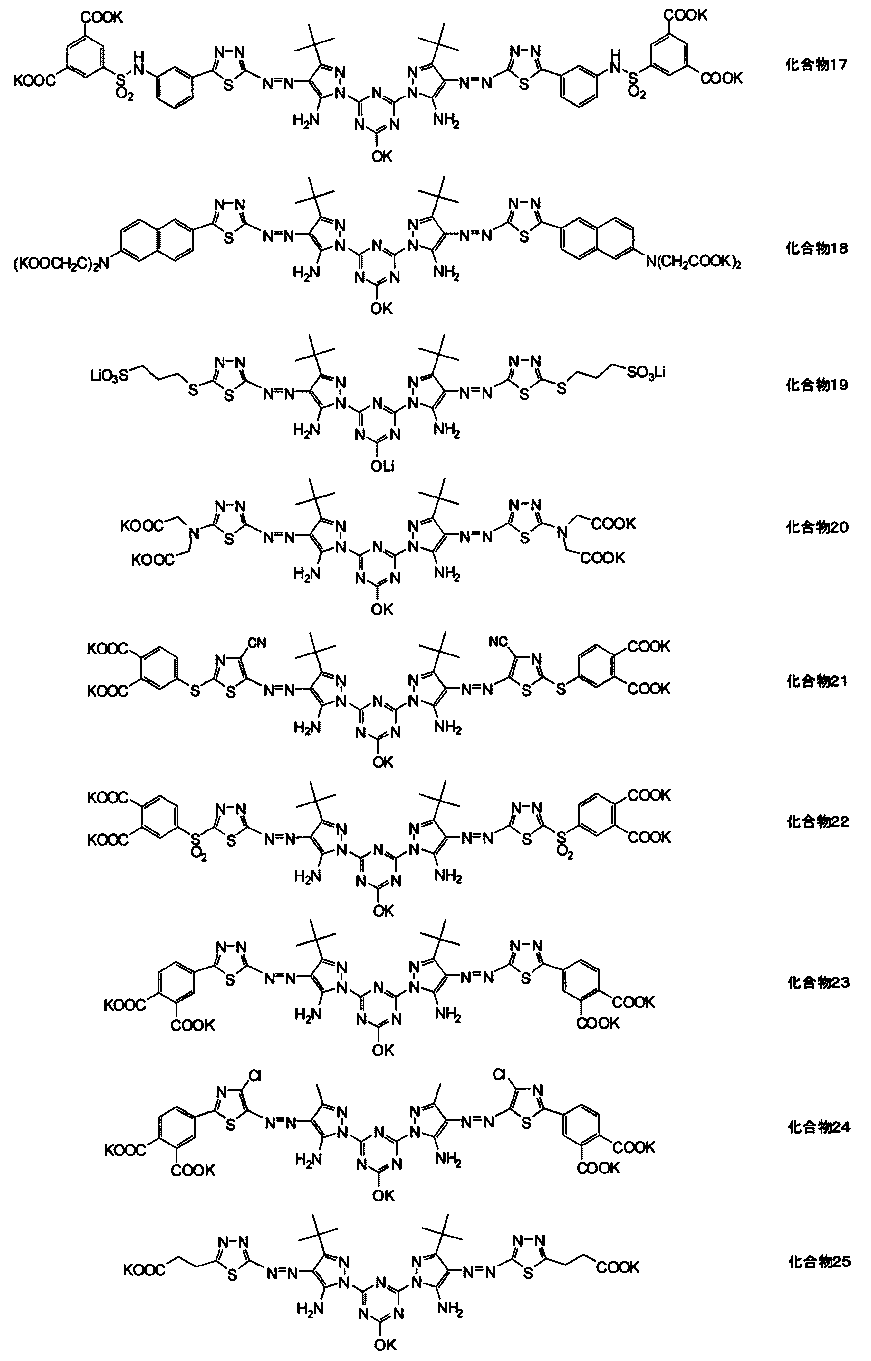 Figure JPOXMLDOC01-appb-C000061