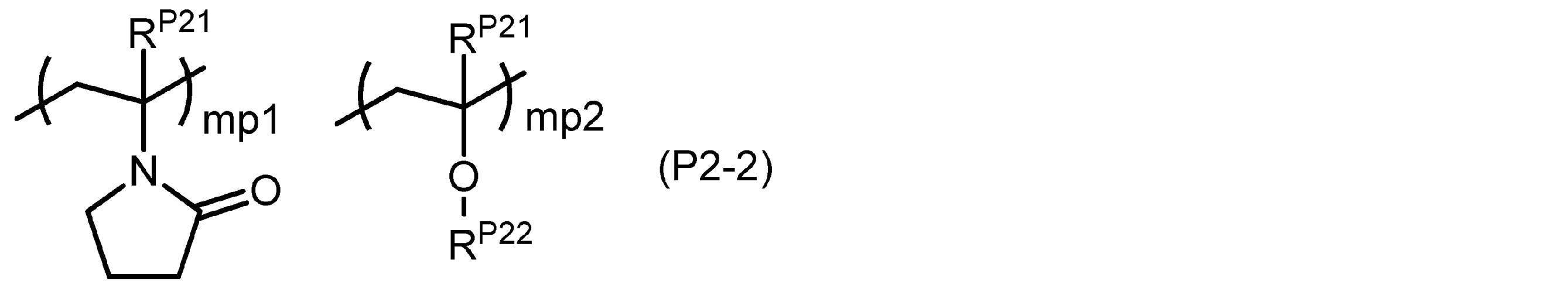 Figure JPOXMLDOC01-appb-C000010