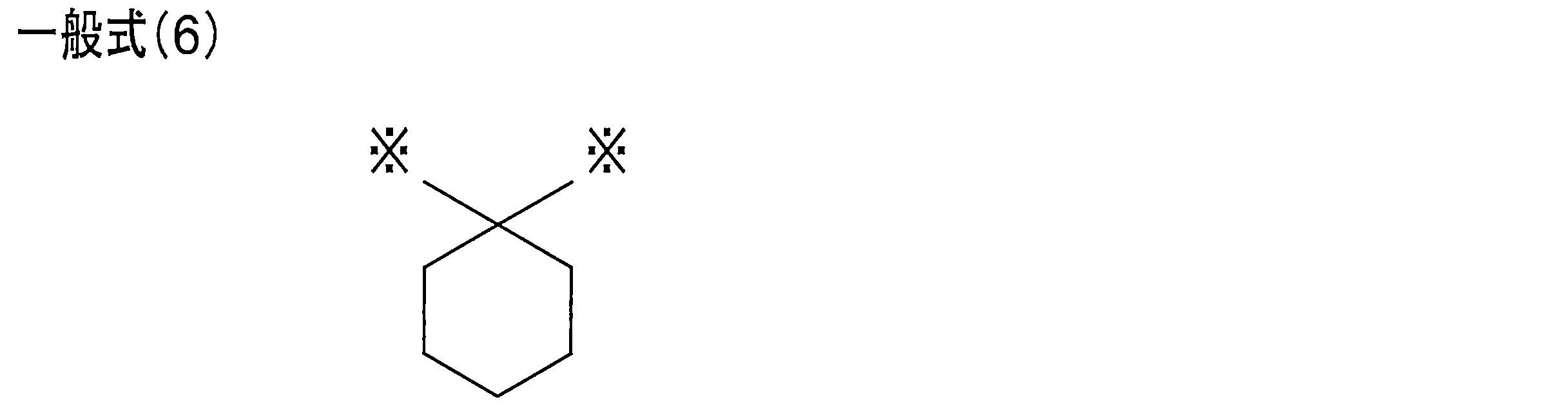 Figure JPOXMLDOC01-appb-C000027