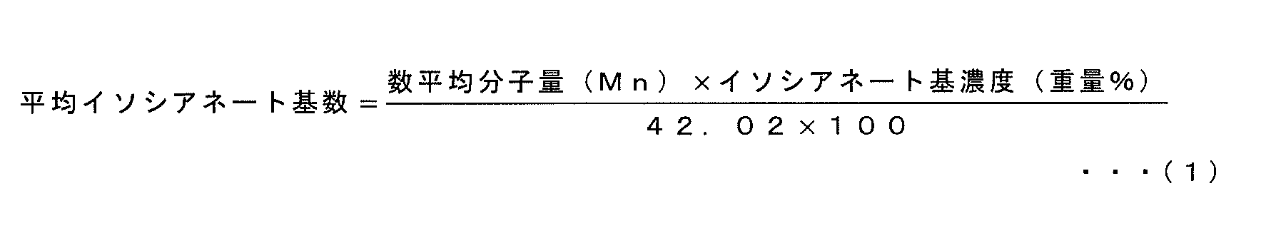 Figure JPOXMLDOC01-appb-M000002