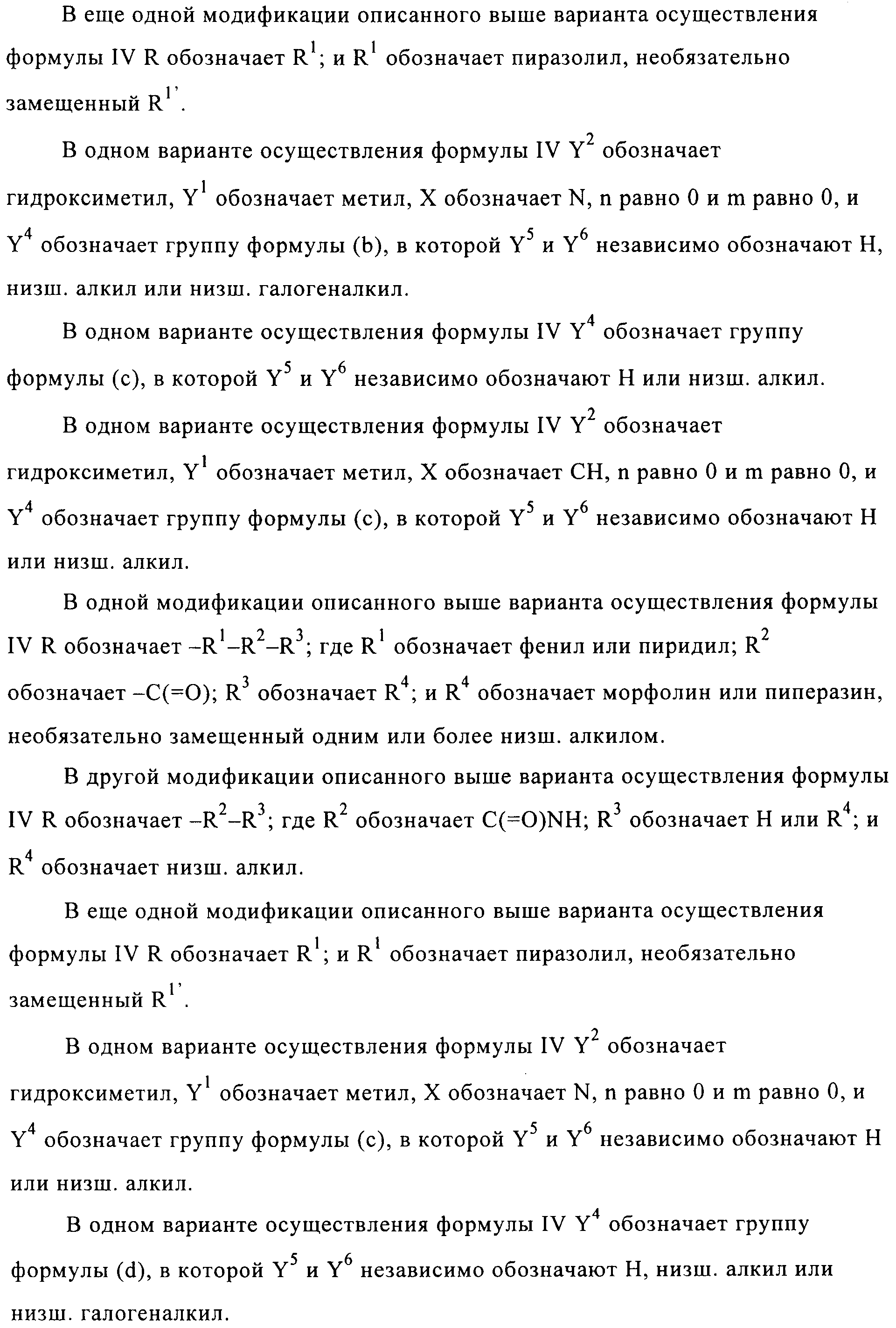 Figure 00000024