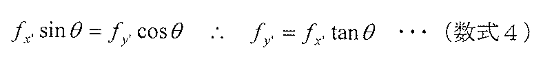 Figure JPOXMLDOC01-appb-M000004