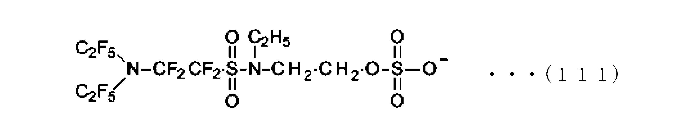 Figure JPOXMLDOC01-appb-C000119