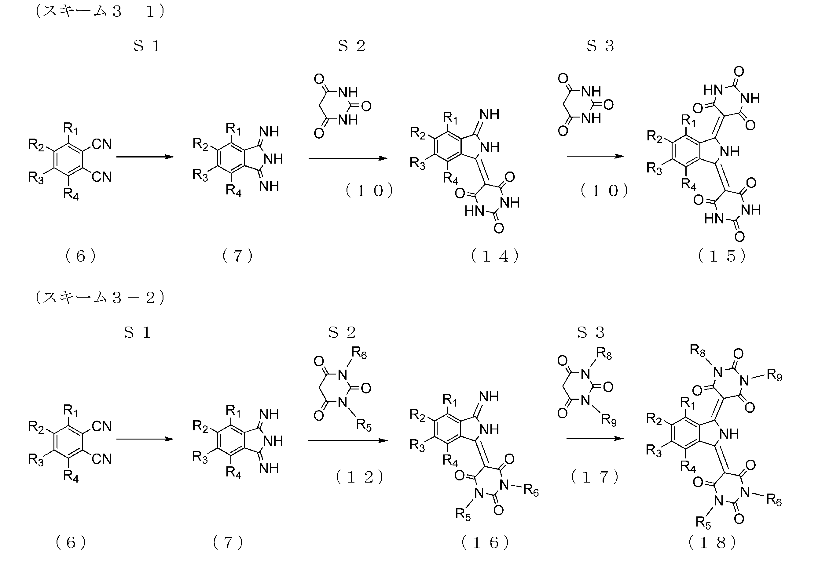 Figure JPOXMLDOC01-appb-C000010