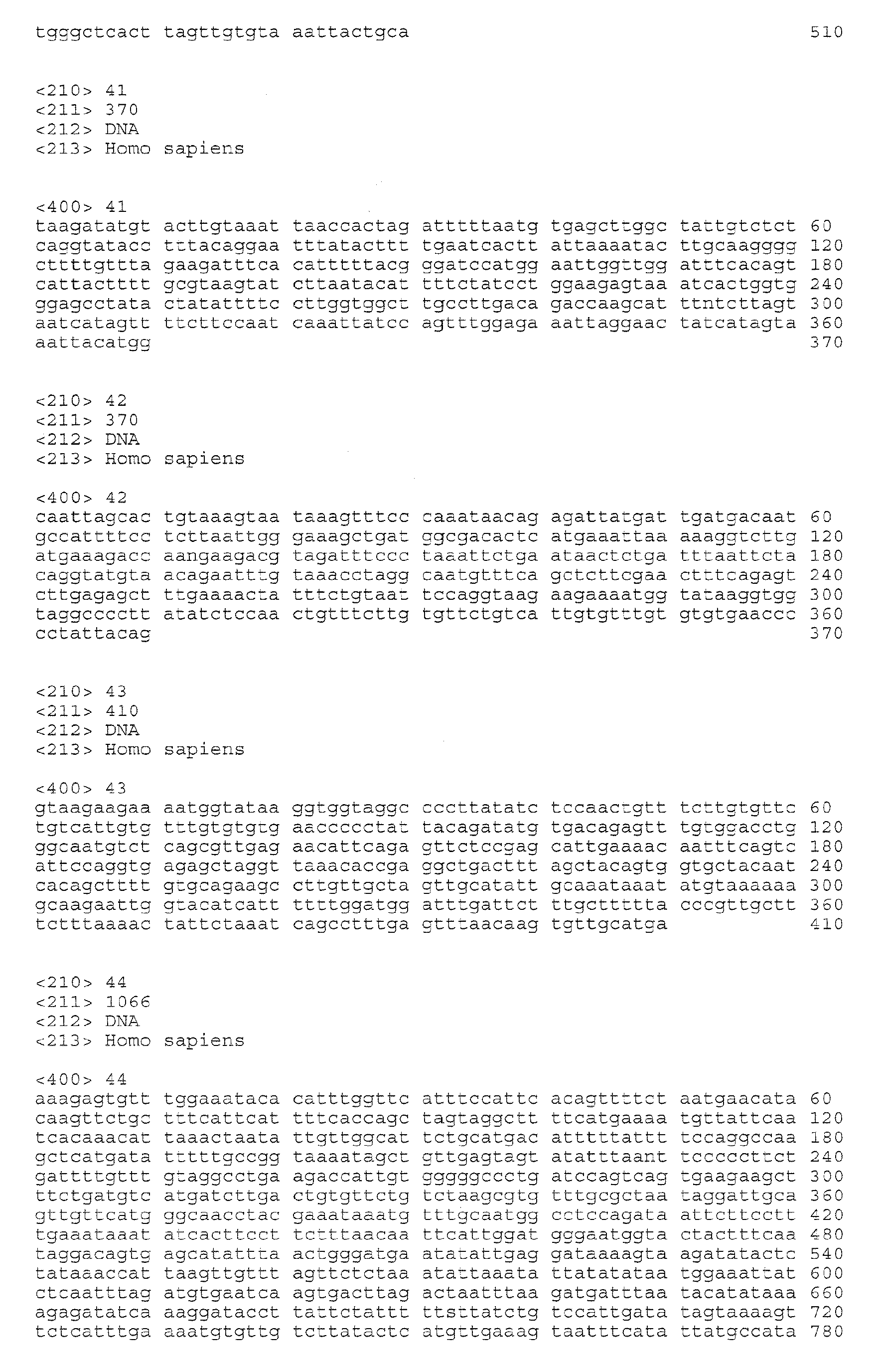 Figure imgb0042