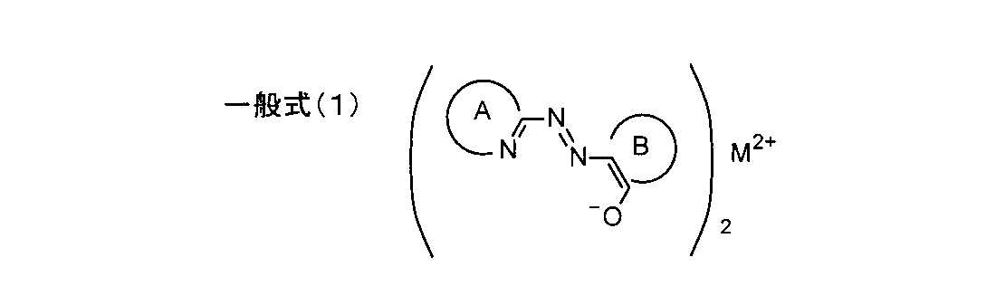 Figure JPOXMLDOC01-appb-C000002