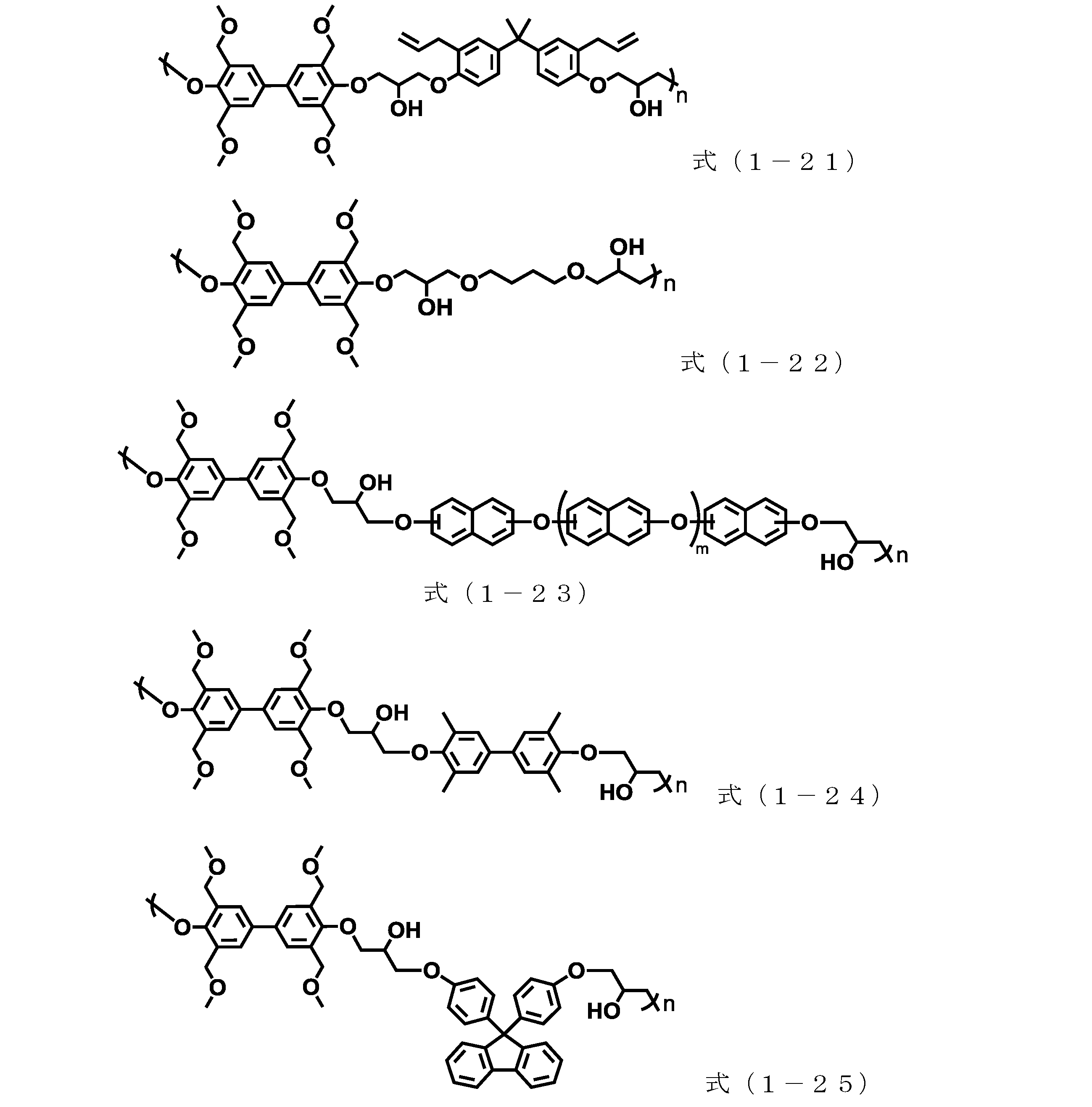 Figure JPOXMLDOC01-appb-C000053