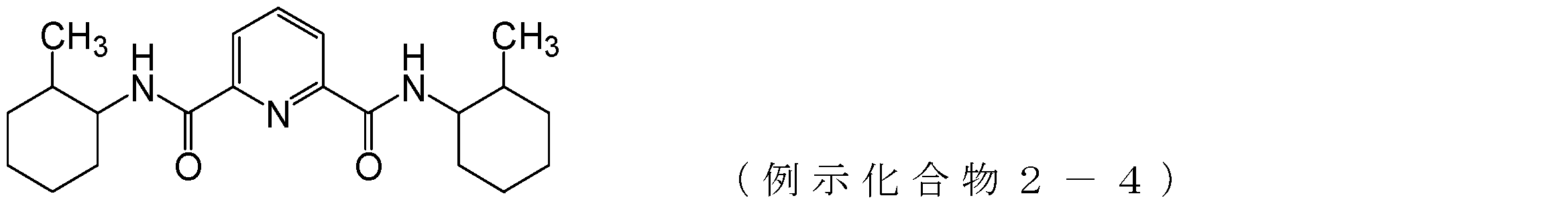 Figure JPOXMLDOC01-appb-C000036