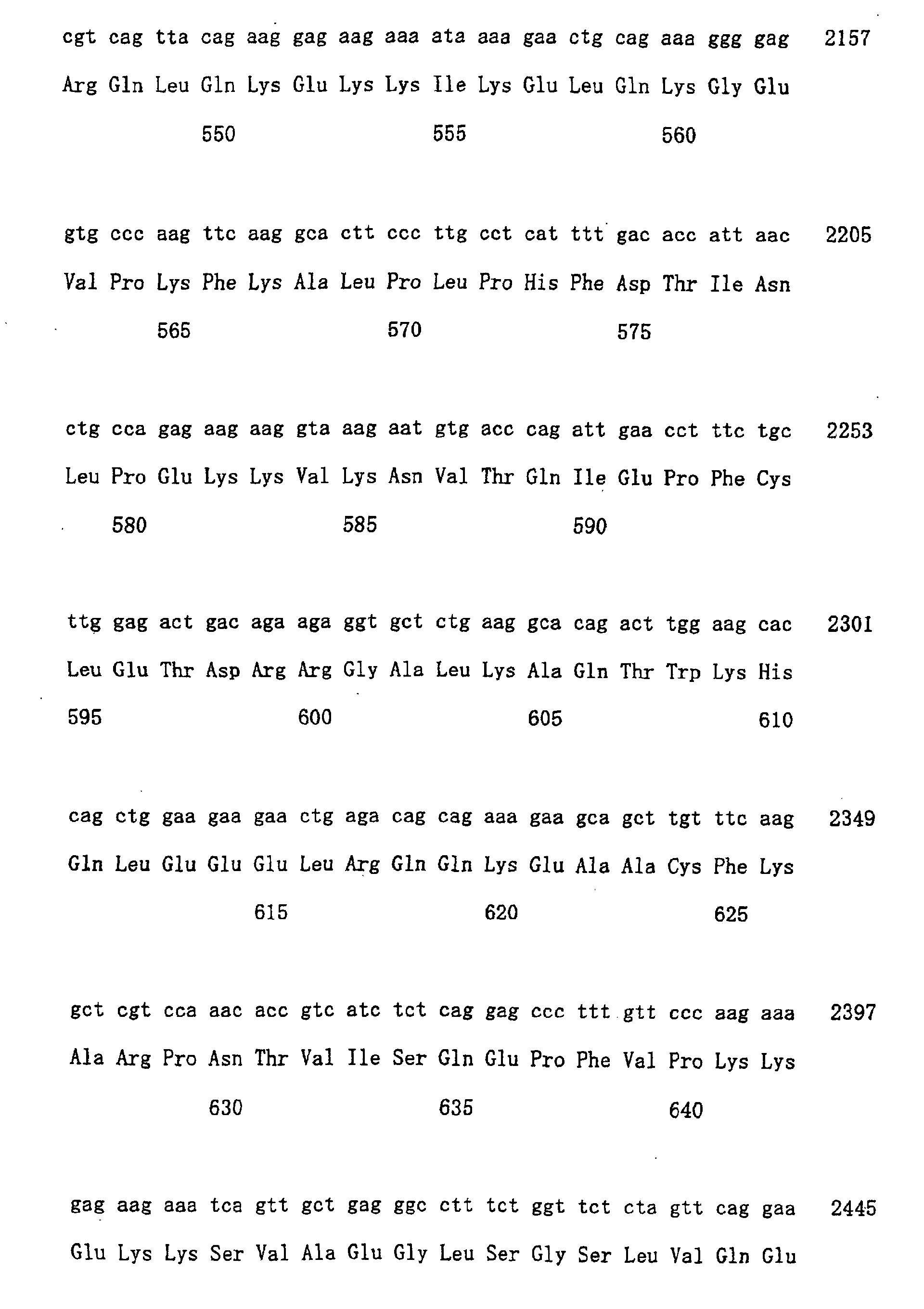 Figure 00530001