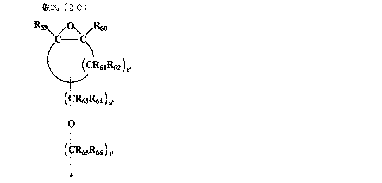 Figure JPOXMLDOC01-appb-C000025