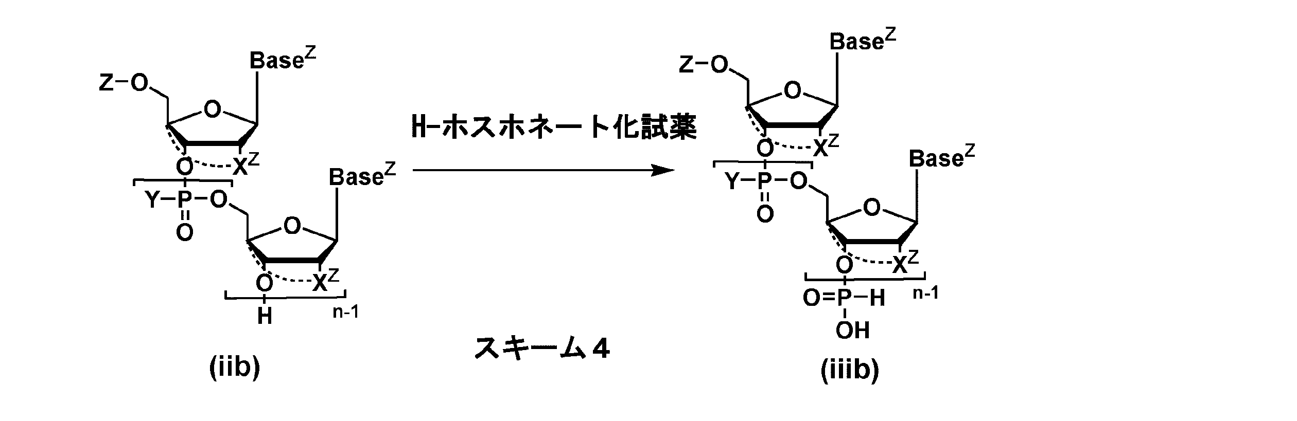 WO2017086397A1 - Method for producing oligonucleotide - Google Patents