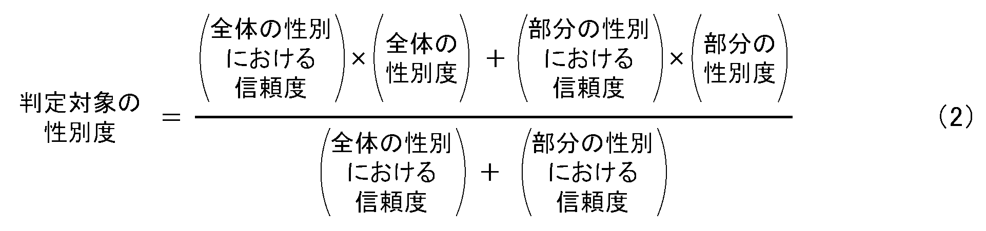 Figure JPOXMLDOC01-appb-M000004