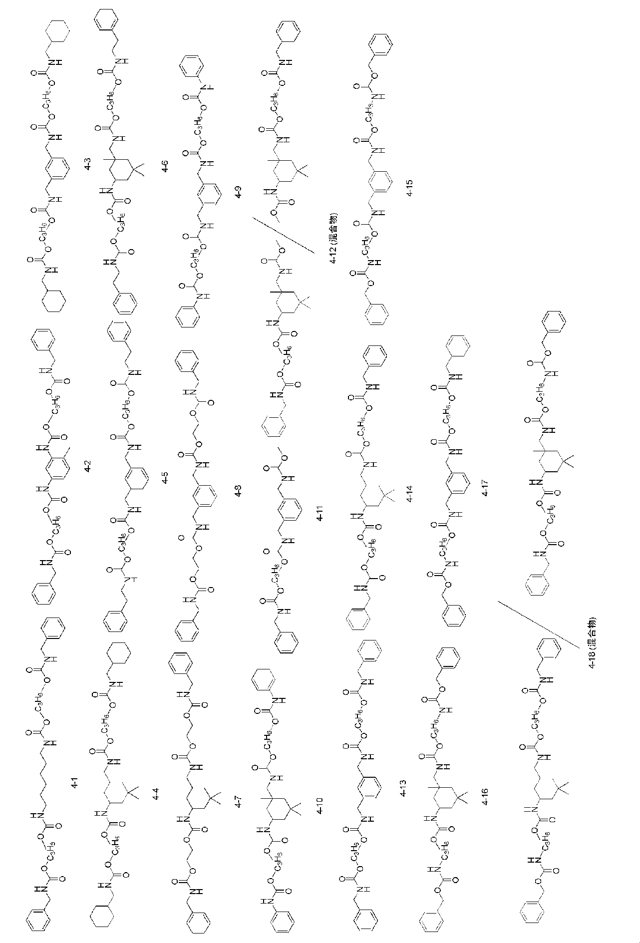 Figure JPOXMLDOC01-appb-C000033
