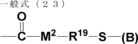 Figure JPOXMLDOC01-appb-C000047