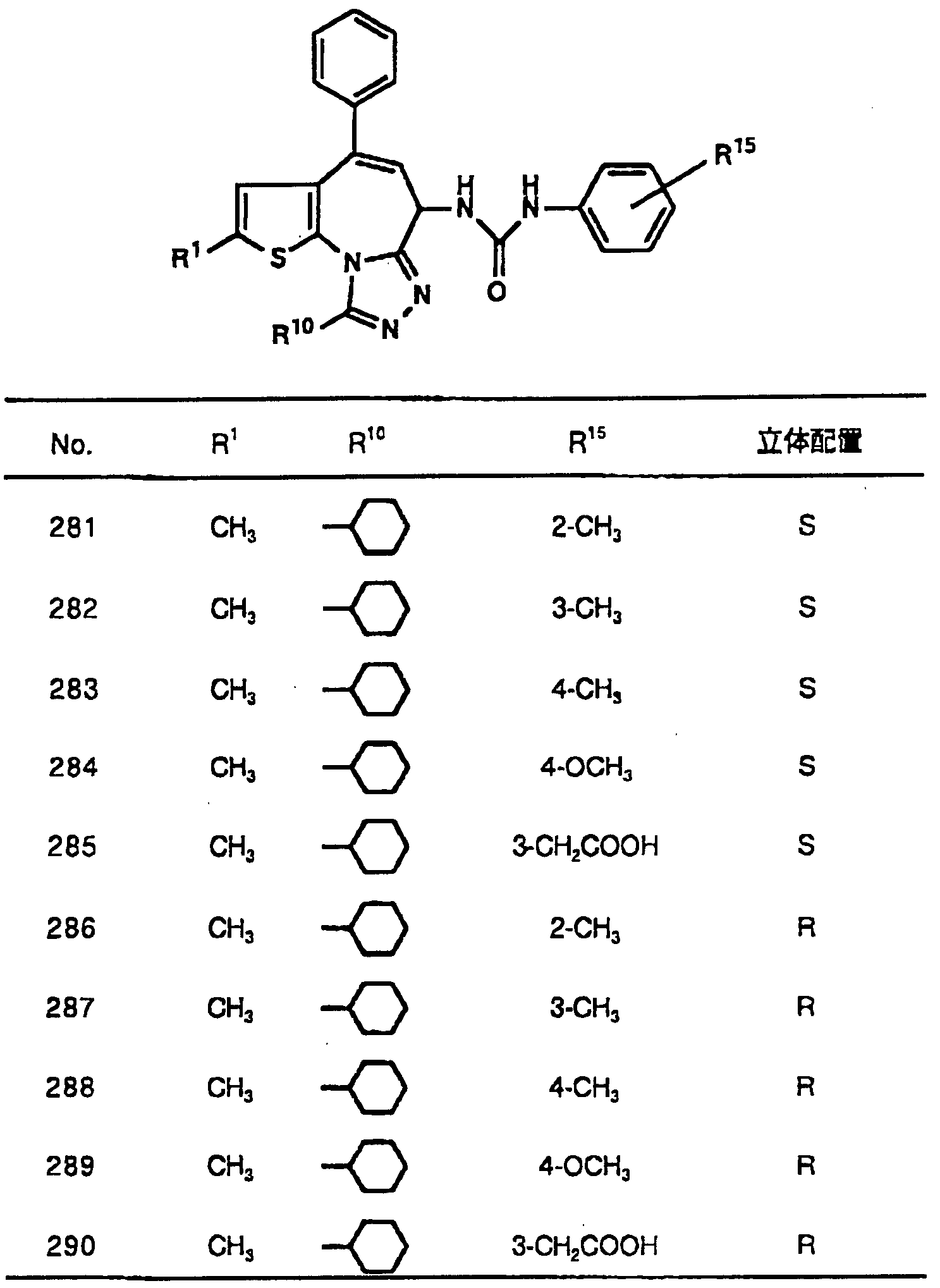 Figure imgf000085_0001