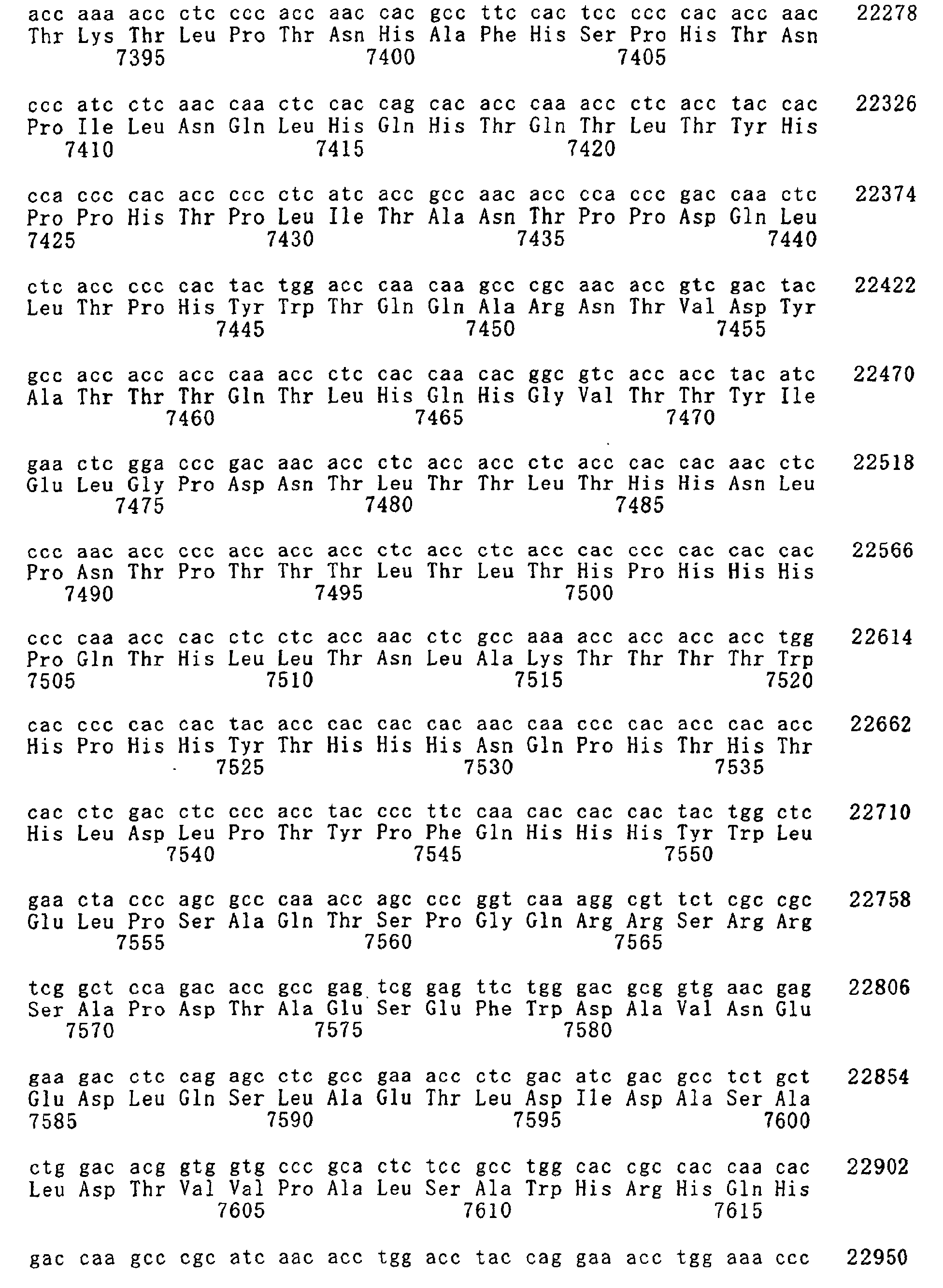 Figure 00860001