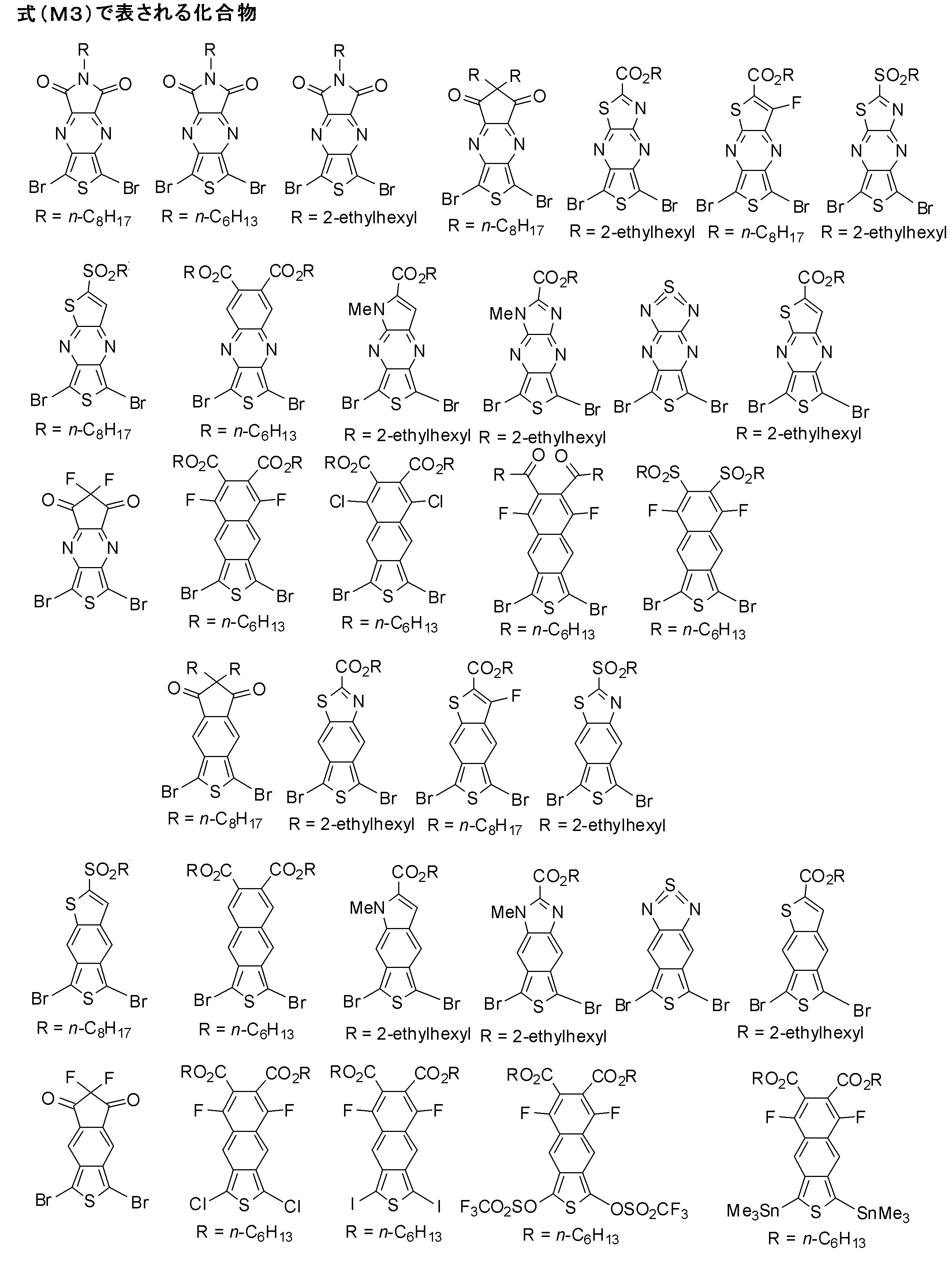 Figure JPOXMLDOC01-appb-C000035