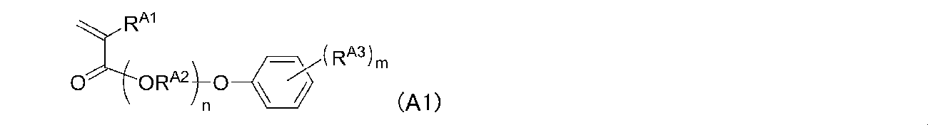 Figure JPOXMLDOC01-appb-C000003