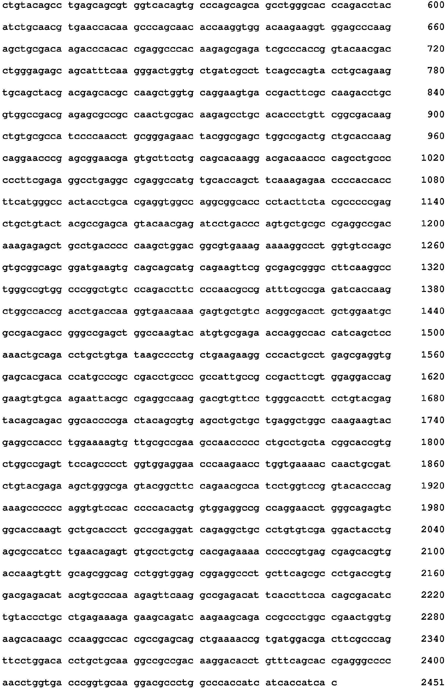 Figure imgb0430