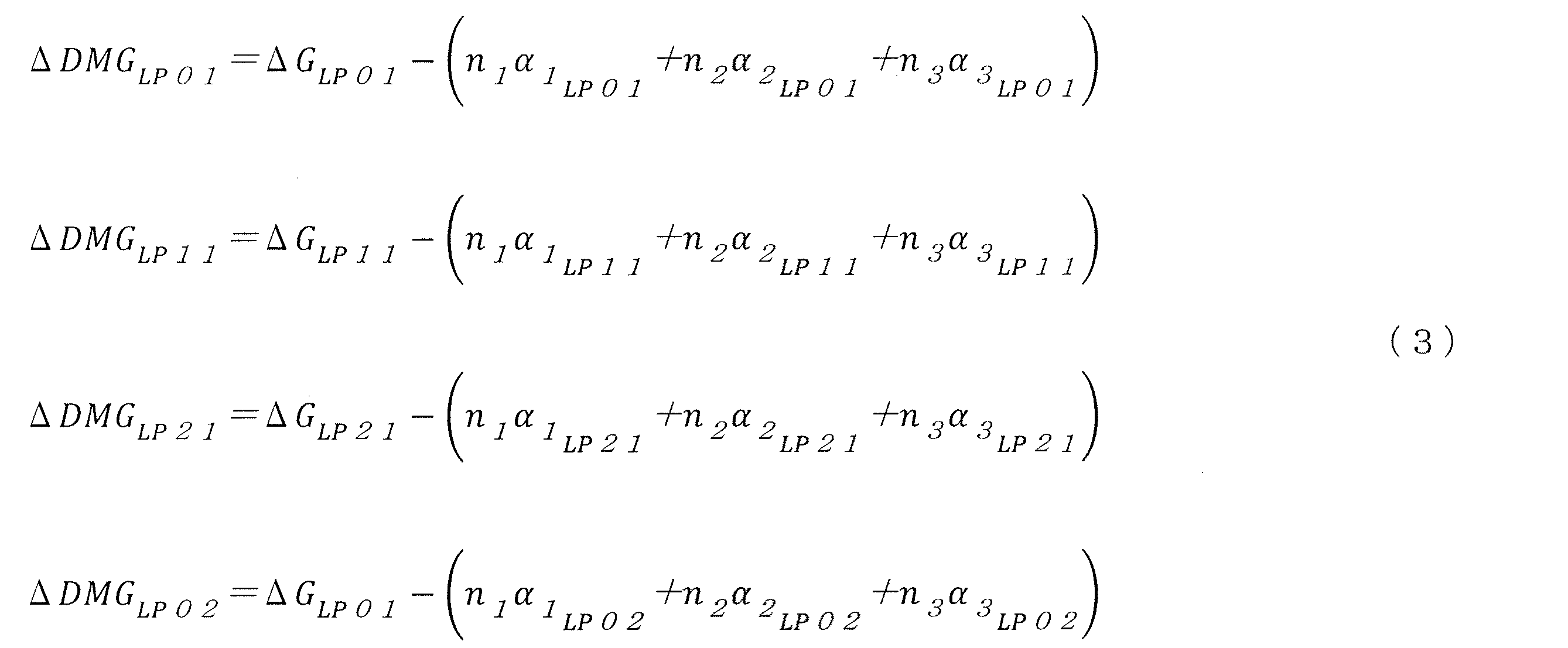 Figure JPOXMLDOC01-appb-M000001