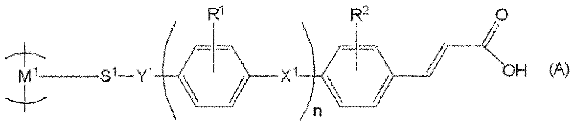 Figure JPOXMLDOC01-appb-C000016