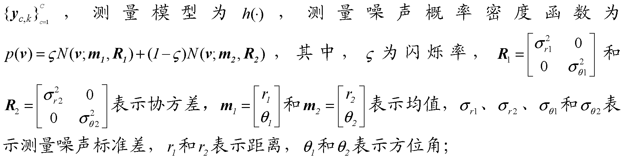Figure imgf000012_0003