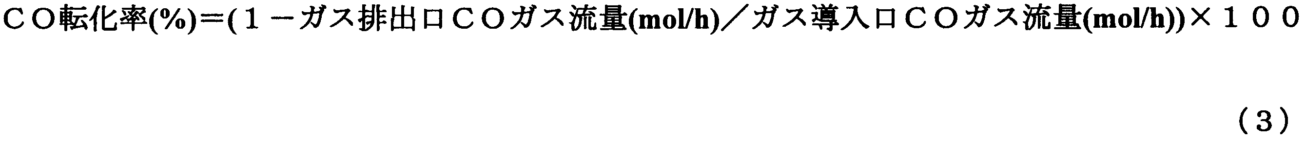 Figure JPOXMLDOC01-appb-M000003