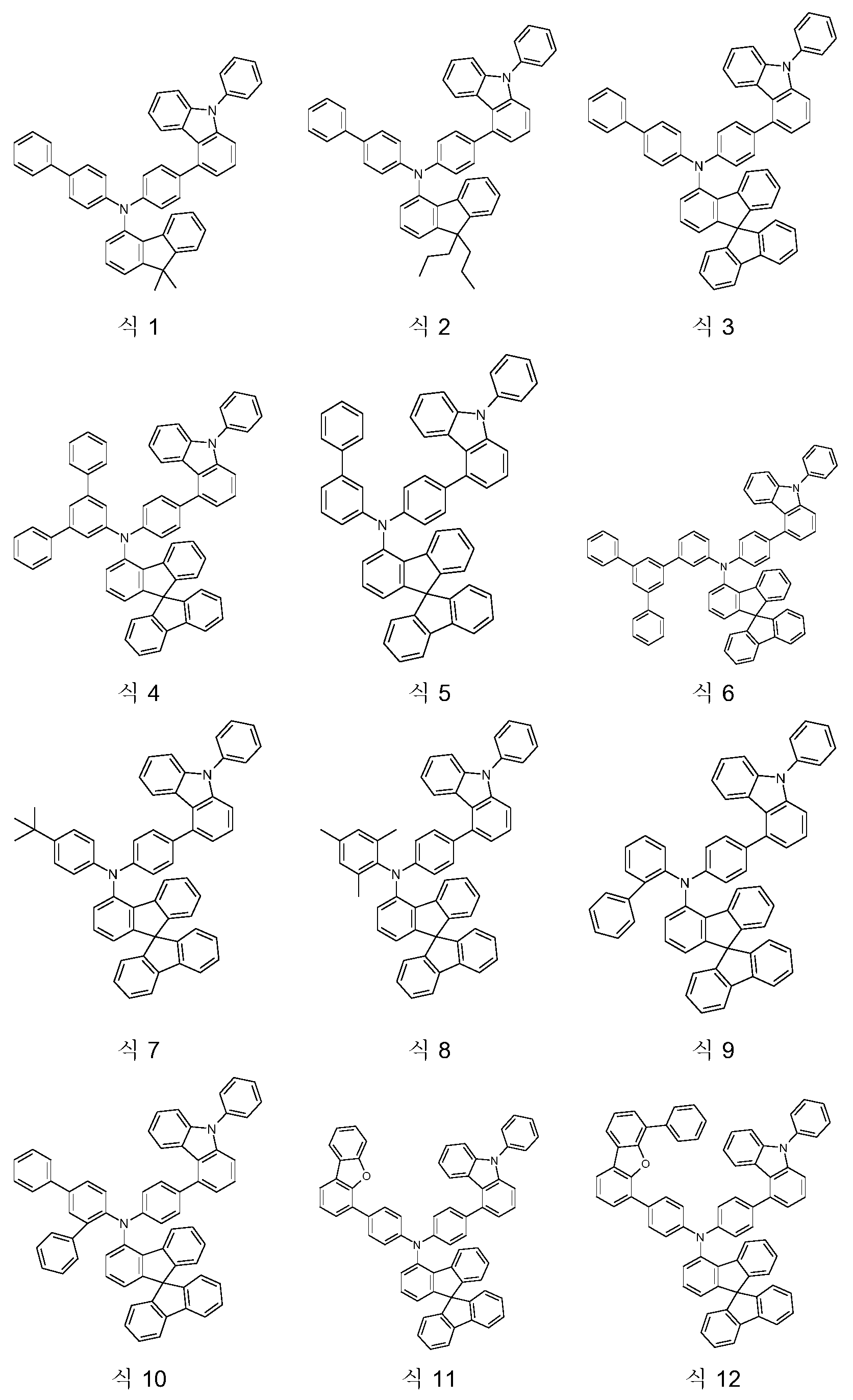 Figure pct00023