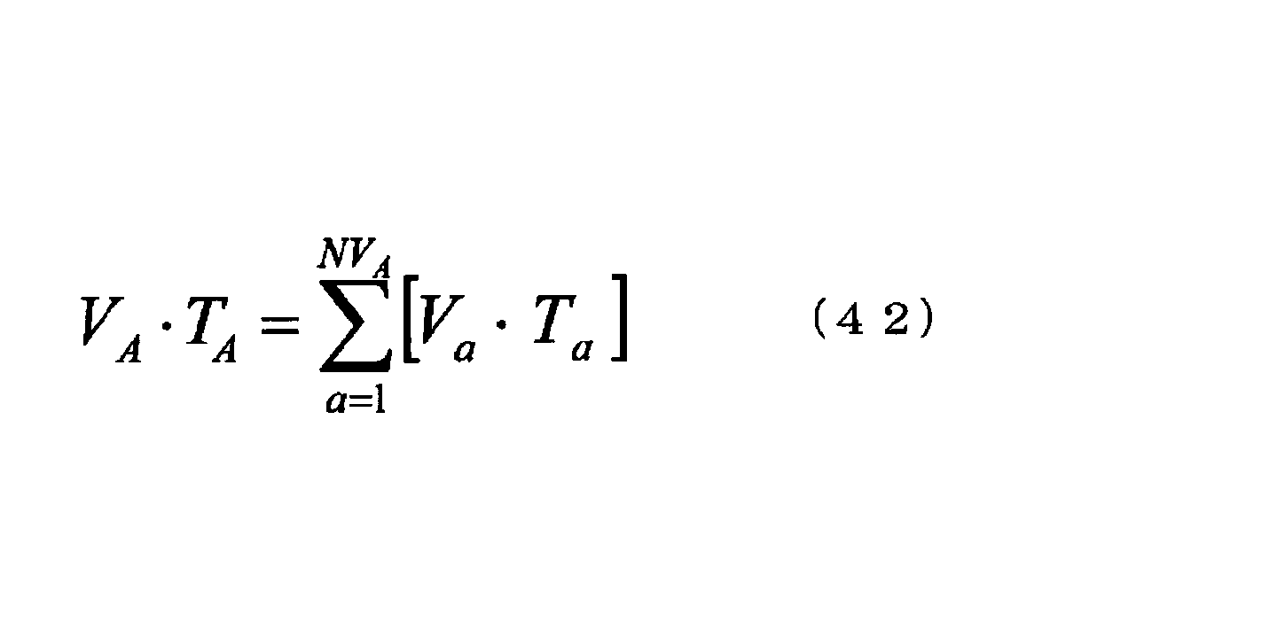 Figure JPOXMLDOC01-appb-M000043