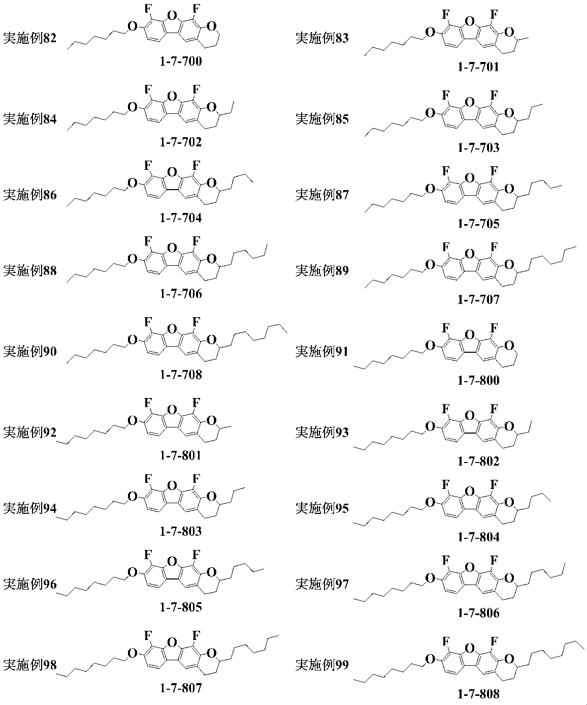 Figure JPOXMLDOC01-appb-C000106