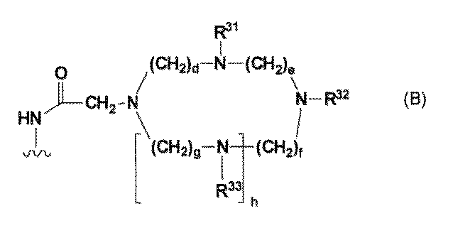 Figure JPOXMLDOC01-appb-C000008